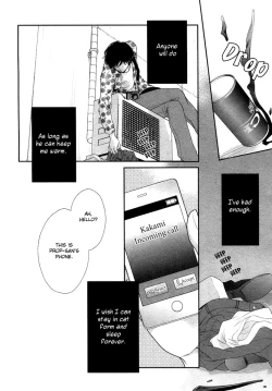 Page 132 of Kuroneko Kareshi no Amaekata