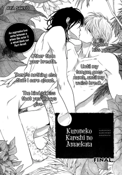 Page 136 of Kuroneko Kareshi no Amaekata