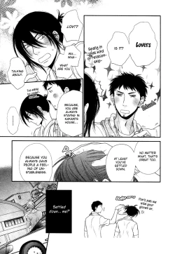 Page 19 of Kuroneko Kareshi no Amaekata