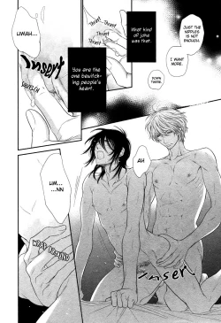 Page 26 of Kuroneko Kareshi no Amaekata