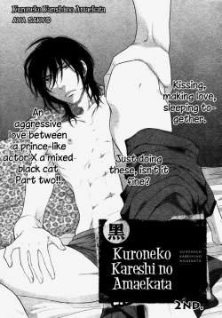 Page 37 of Kuroneko Kareshi no Amaekata