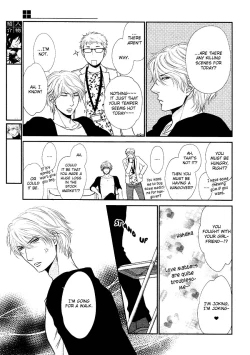 Page 80 of Kuroneko Kareshi no Amaekata