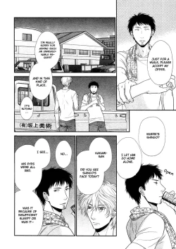 Page 87 of Kuroneko Kareshi no Amaekata