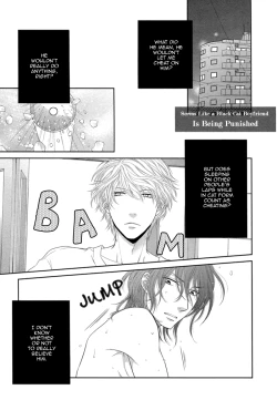 Page 171 of Kuroneko Kareshi no Amaekata