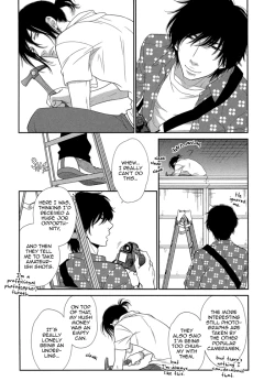 Page 59 of Kuroneko Kareshi no Amaekata