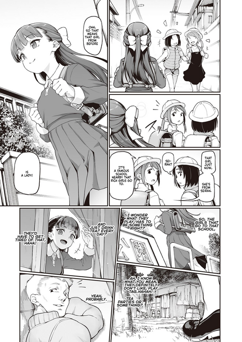 Download Toile no Maria-sama | Mary the Toilet