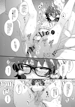 Page 13 of Zeccnou Tenshi