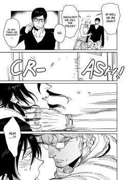 Page 14 of Kono Ore ga, Ahe-goe Nante Dasu Wake ga Nai!! | I'll Never Moan For You!!