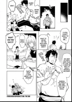 Page 154 of Kono Ore ga, Ahe-goe Nante Dasu Wake ga Nai!! | I'll Never Moan For You!!