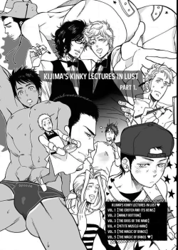 Page 155 of Kono Ore ga, Ahe-goe Nante Dasu Wake ga Nai!! | I'll Never Moan For You!!