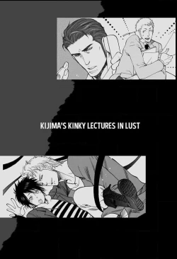 Page 169 of Kono Ore ga, Ahe-goe Nante Dasu Wake ga Nai!! | I'll Never Moan For You!!