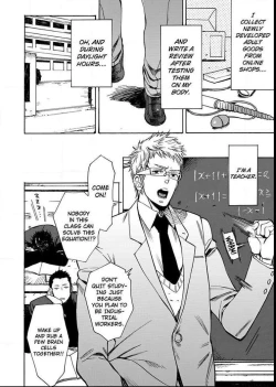 Page 91 of Kono Ore ga, Ahe-goe Nante Dasu Wake ga Nai!! | I'll Never Moan For You!!