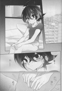 Page 6 of Aibyou no Shitsukekata