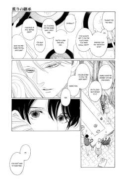 Page 105 of Kaori No Keishou