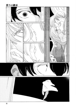 Page 109 of Kaori No Keishou