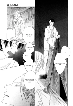 Page 113 of Kaori No Keishou