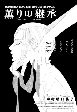 Page 128 of Kaori No Keishou