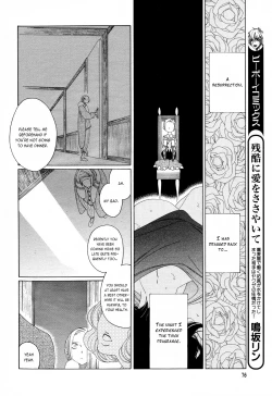 Page 130 of Kaori No Keishou