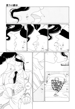 Page 147 of Kaori No Keishou