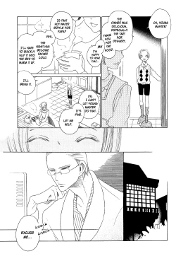 Page 14 of Kaori No Keishou