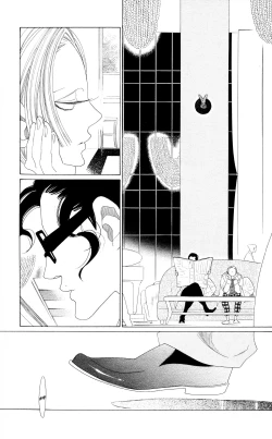 Page 156 of Kaori No Keishou