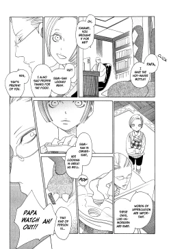 Page 15 of Kaori No Keishou