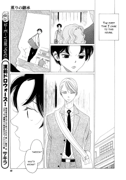 Page 169 of Kaori No Keishou