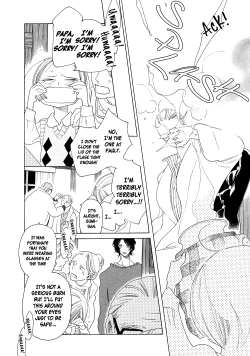 Page 16 of Kaori No Keishou