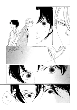 Page 171 of Kaori No Keishou