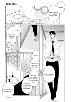 Page 173 of Kaori No Keishou