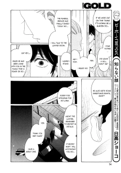 Page 174 of Kaori No Keishou
