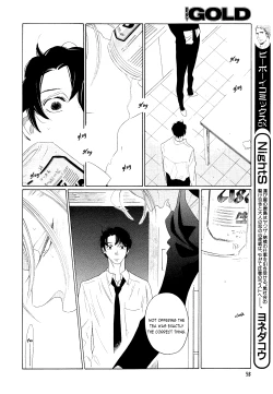 Page 178 of Kaori No Keishou