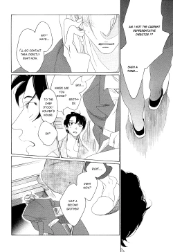 Page 186 of Kaori No Keishou