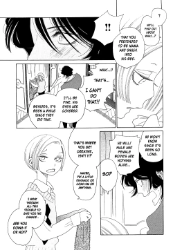 Page 18 of Kaori No Keishou
