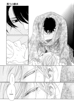 Page 191 of Kaori No Keishou