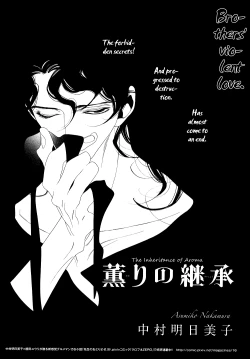 Page 199 of Kaori No Keishou