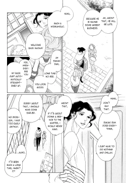 Page 204 of Kaori No Keishou