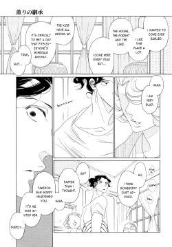 Page 205 of Kaori No Keishou