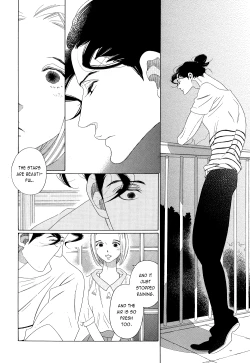 Page 216 of Kaori No Keishou