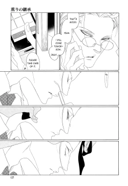 Page 223 of Kaori No Keishou