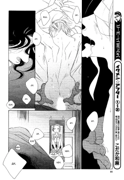 Page 236 of Kaori No Keishou