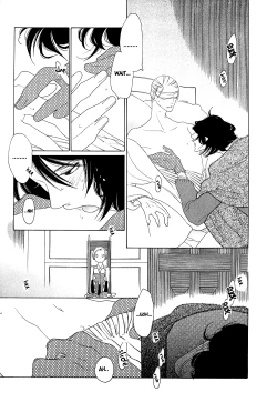 Page 23 of Kaori No Keishou