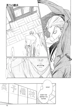 Page 243 of Kaori No Keishou