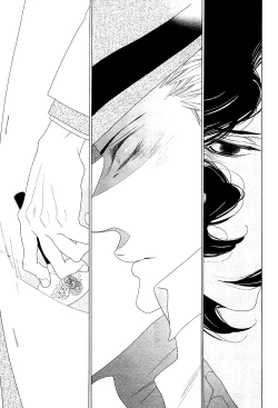 Page 260 of Kaori No Keishou