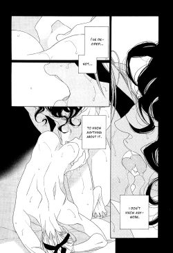 Page 267 of Kaori No Keishou