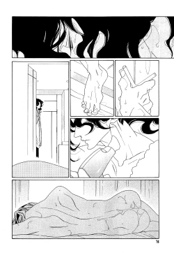 Page 269 of Kaori No Keishou