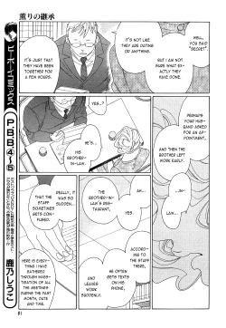Page 272 of Kaori No Keishou