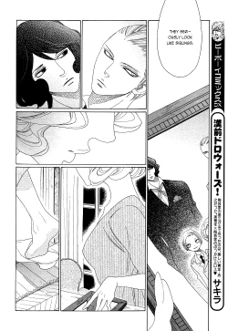 Page 275 of Kaori No Keishou