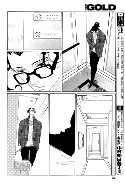 Page 291 of Kaori No Keishou
