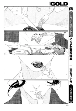 Page 297 of Kaori No Keishou